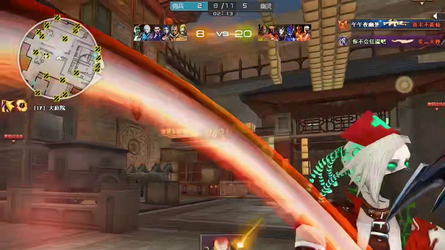 残血追着暴君干，我是剑客生死看淡