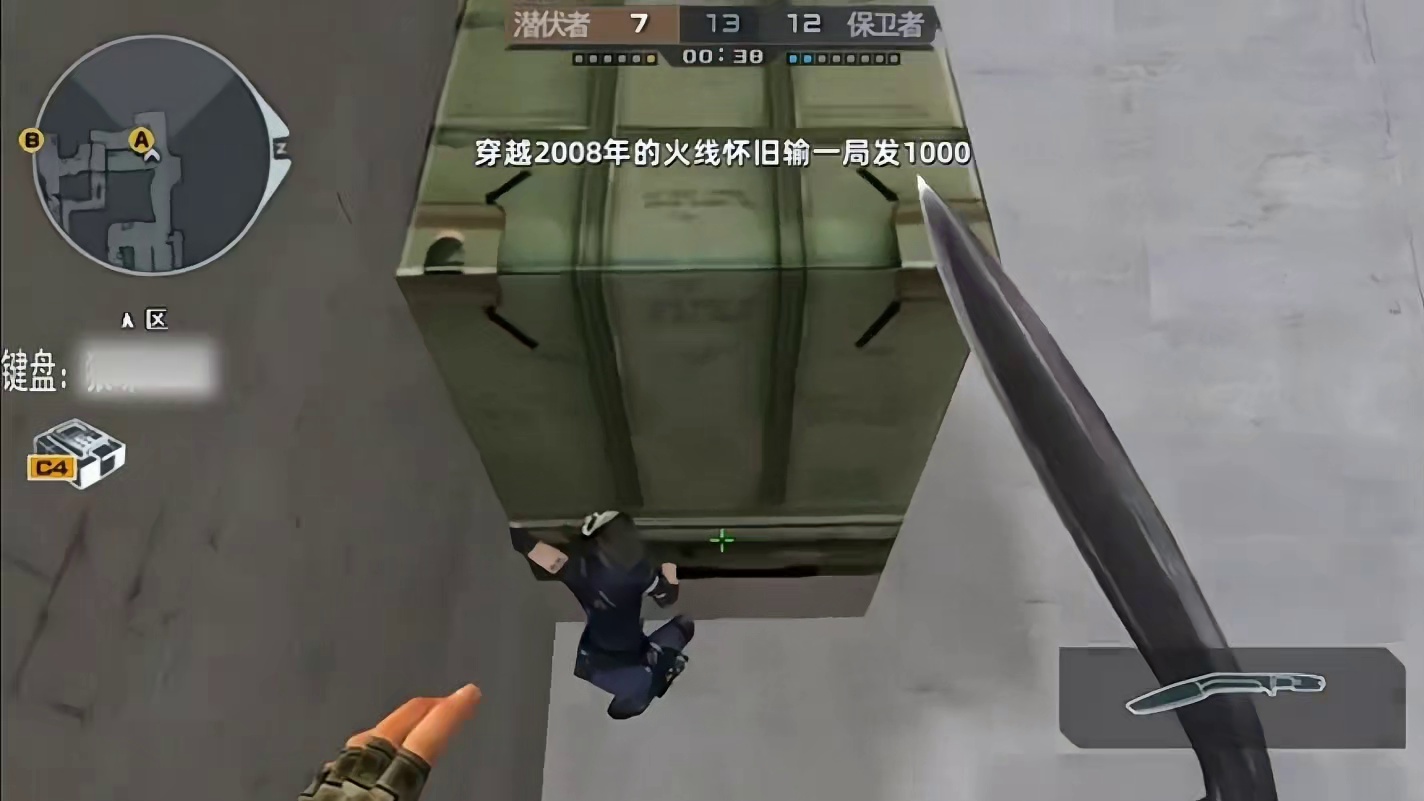 你个臭小子你给我等着