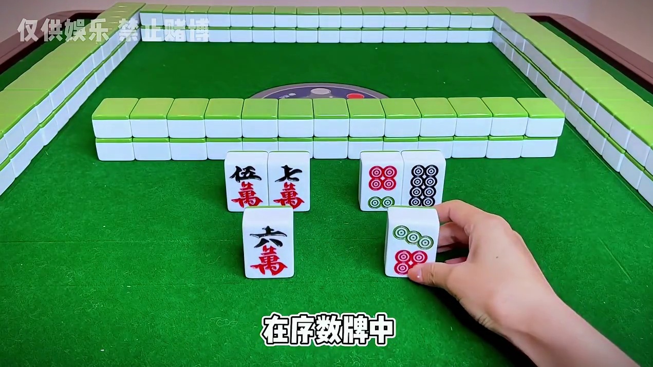 这两个搭子哪个价值更大呢