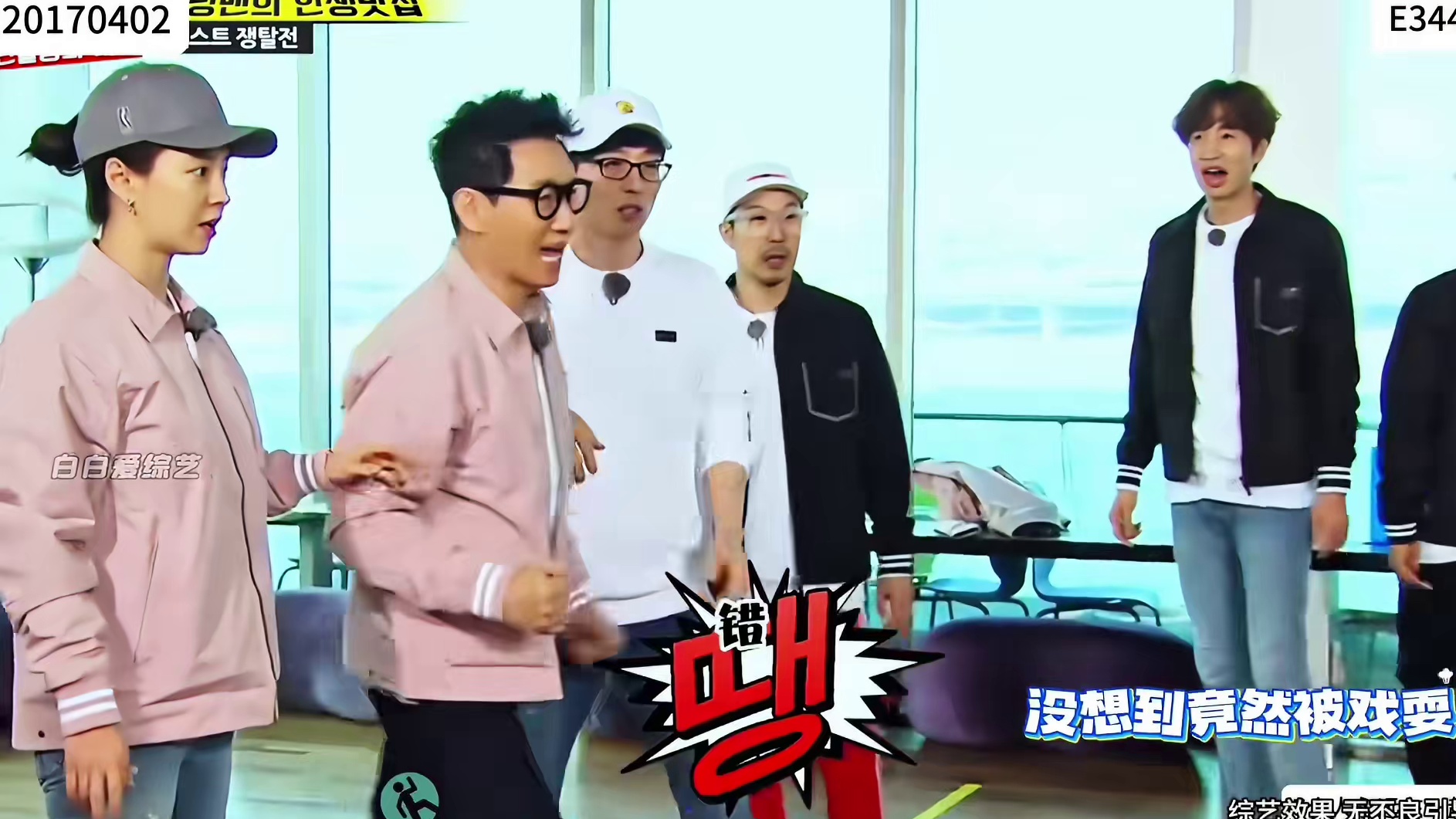 室内王者惊现综艺爆笑名场面 在与普美的较量中再次败下阵来，不愧是RunningMan的最弱魔丸