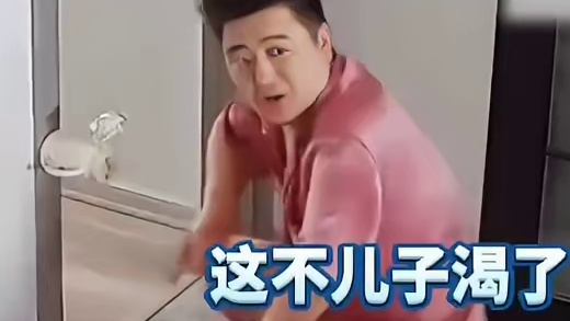 “犬子”一词最终有了具体形象化的呈现