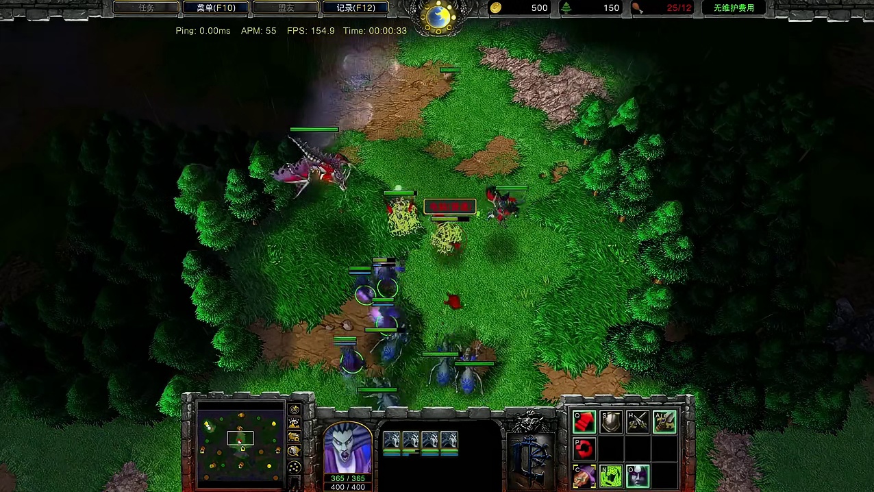 亡灵女妖可以占据被蜘蛛网下来的空中单位吗？ 魔兽争霸3知识问答 #