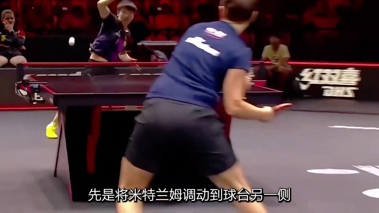 外协打孙颖莎究竟有多难