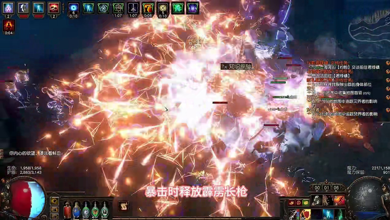 霹雳长枪coc1.0提升分享