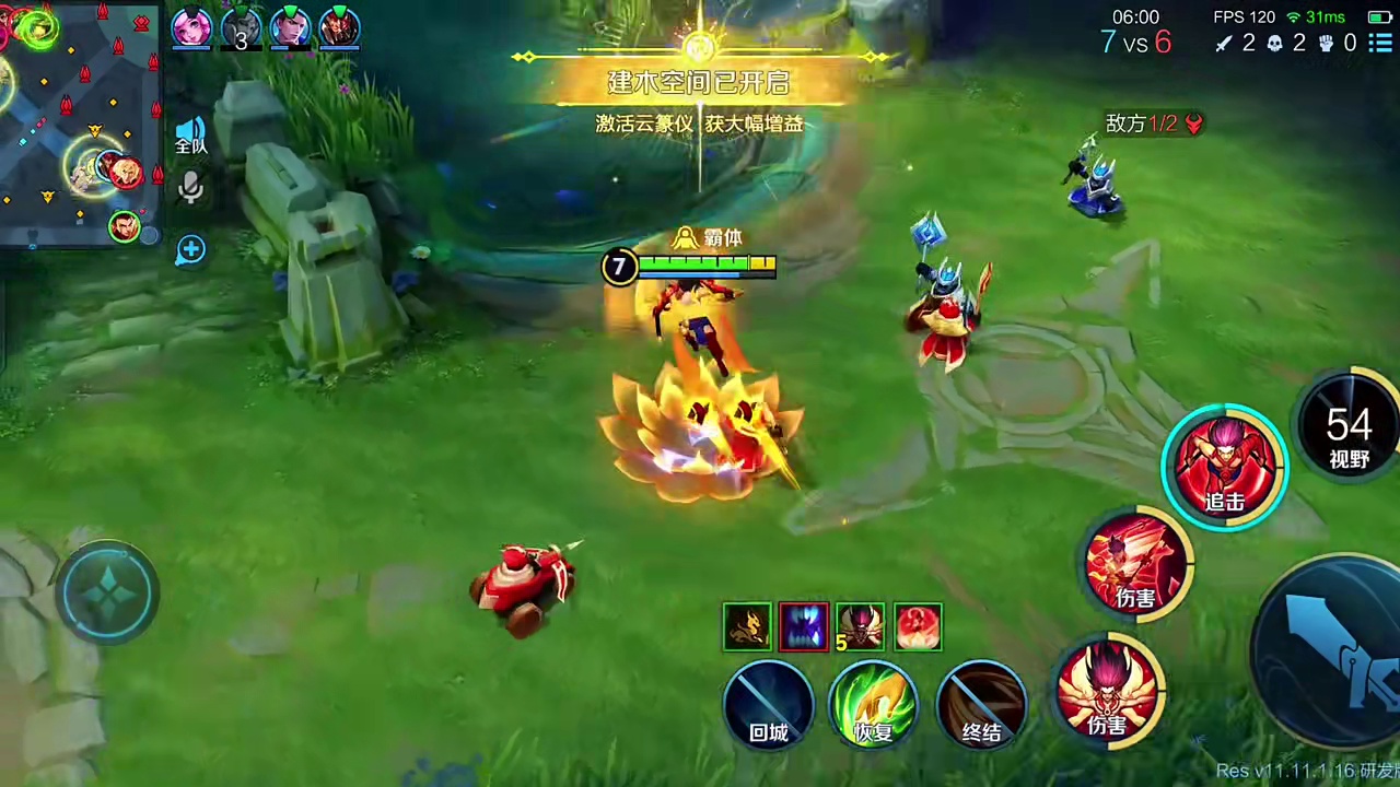 一级直接开大？