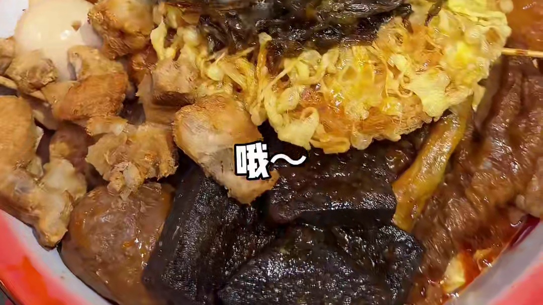 南昌街头吃碗全家福螺蛳粉！配上各种肉肉香迷糊