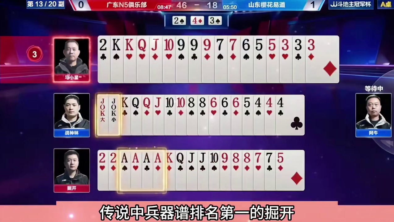 据开最牛诛仙神技