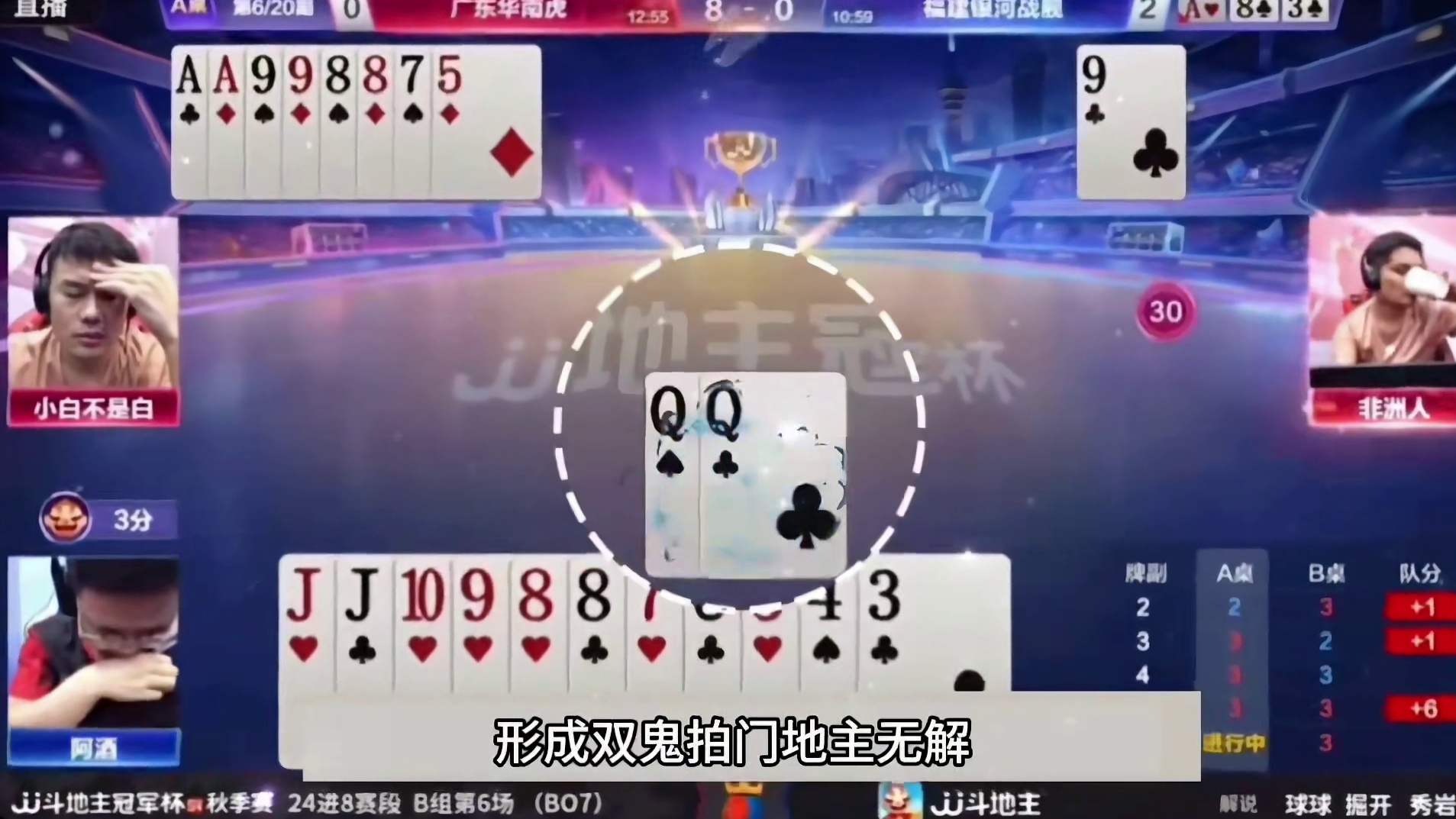 战力榜最胆肥陆地神仙