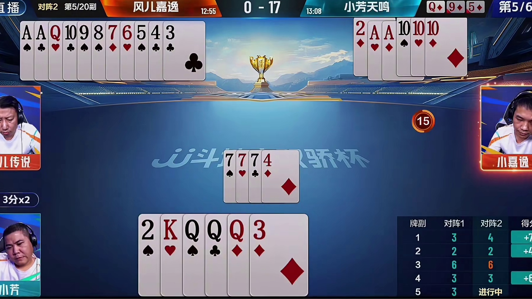 芳姐四个J迎头怒炸对4的神操作真的是打出了黑桃A选手的水准