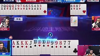 這牌我我我肯定不敢炸