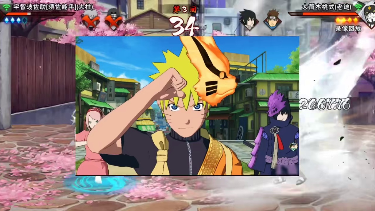 火影十周年的福利分析