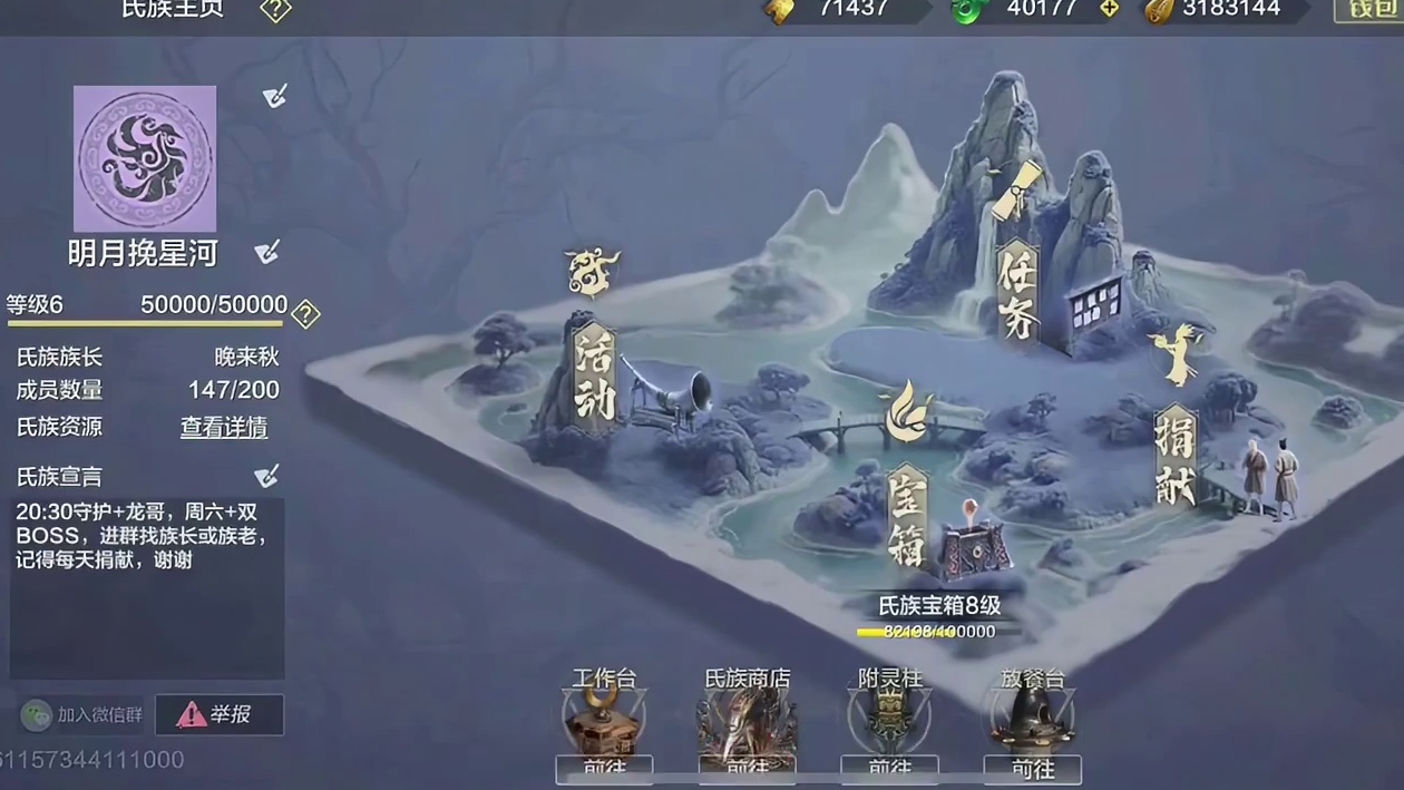 20万榜一6神兽10偏转5神侍 22情绪超多外观 各种虚战实战兵魂 顶级鸿蒙千机弩