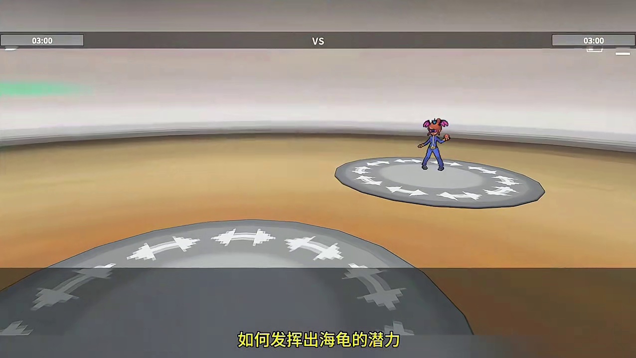 肋骨海龟：有朝一日我也能主C？ #