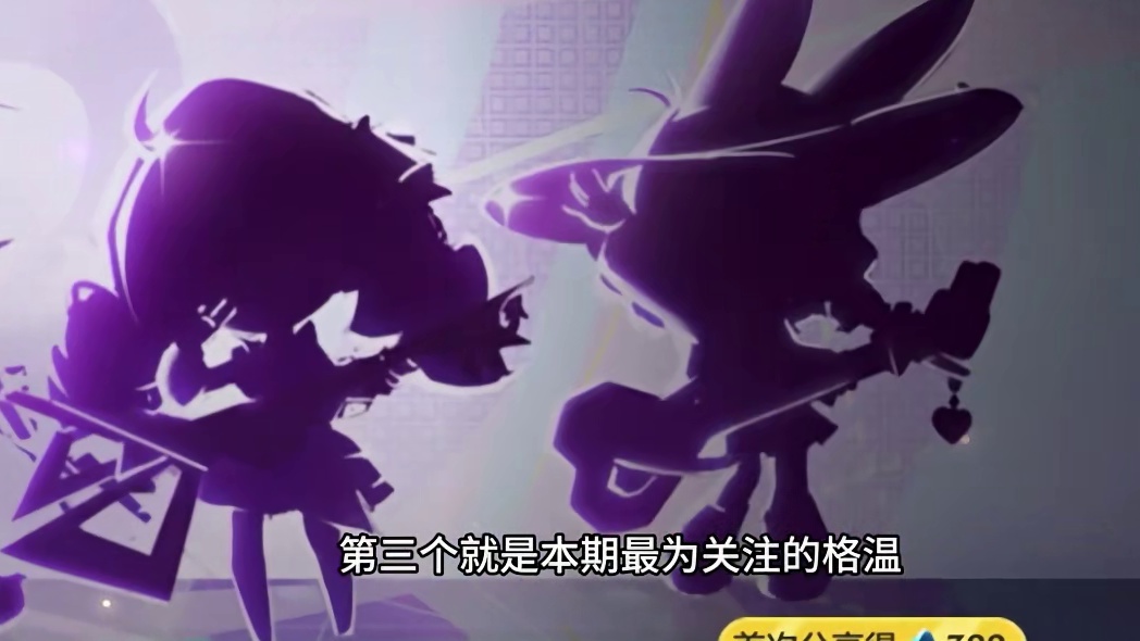 金铲铲11月13号离子火花乐队系列爆料