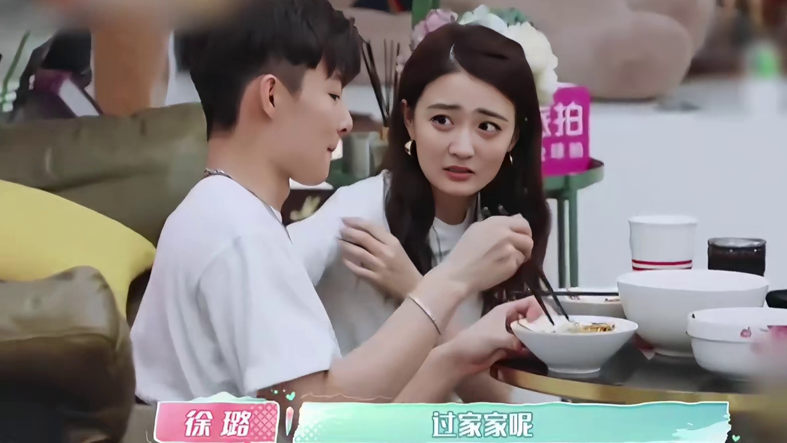 看到宝贝女儿吃掉男友嘴角的饭渣时， 观察室里的爸爸终于坐不住了