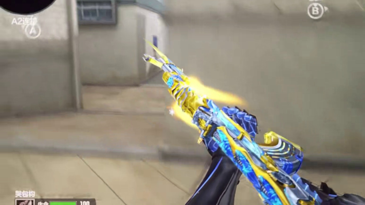 「哎刀马刀马刀马」