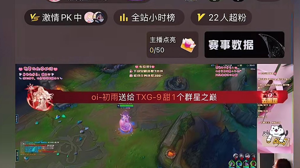 多多的幸运星来啦