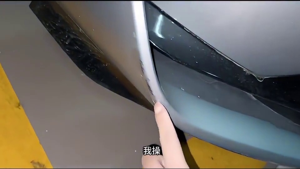 还好贴了透明膜