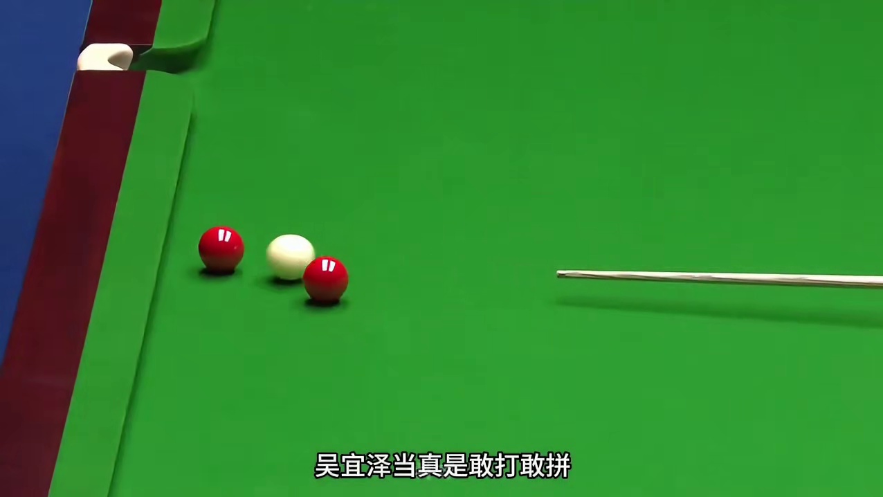 惊人准度绝杀！吴宜泽超强逆转佳作，极限翻袋看呆希金斯