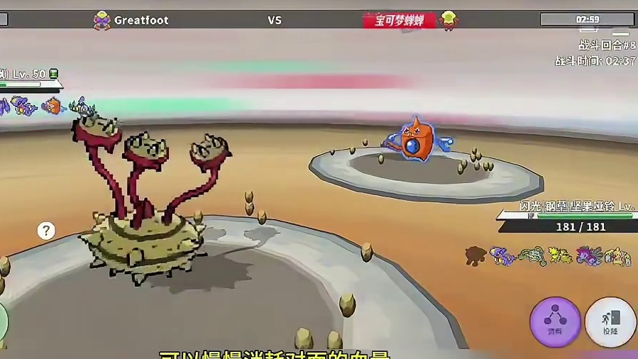 对面：我拿坚果哑铃毫无办法