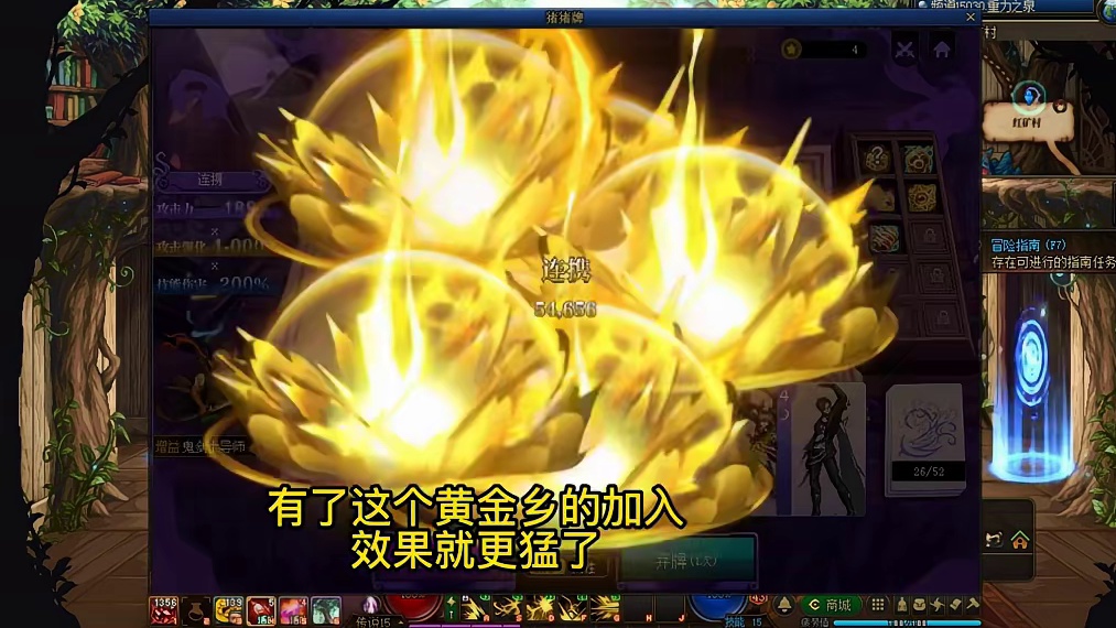 dnf猪猪牌关卡4，暴击流通关牌型