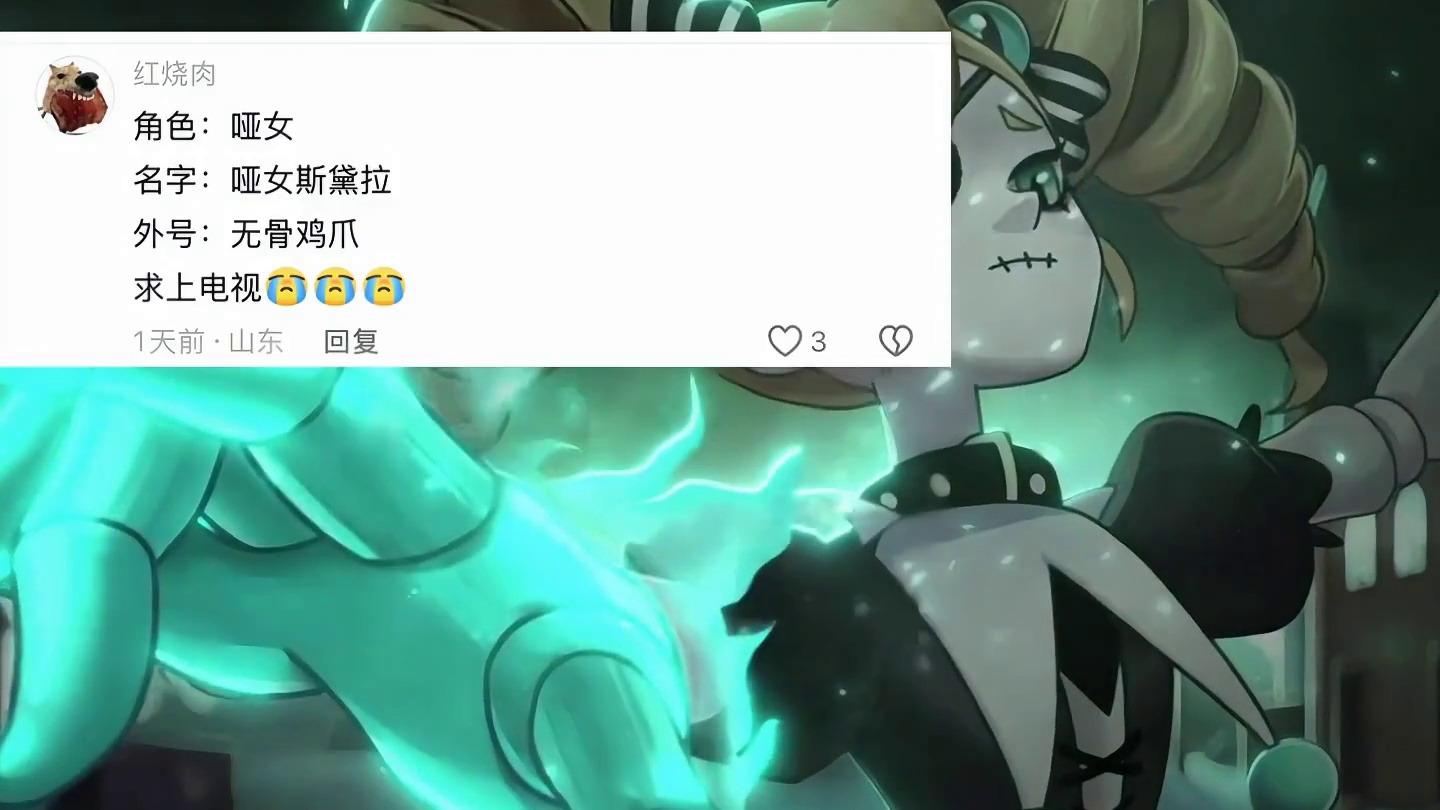 蛋仔派对：你们绝对猜不中这个角色！ mf：