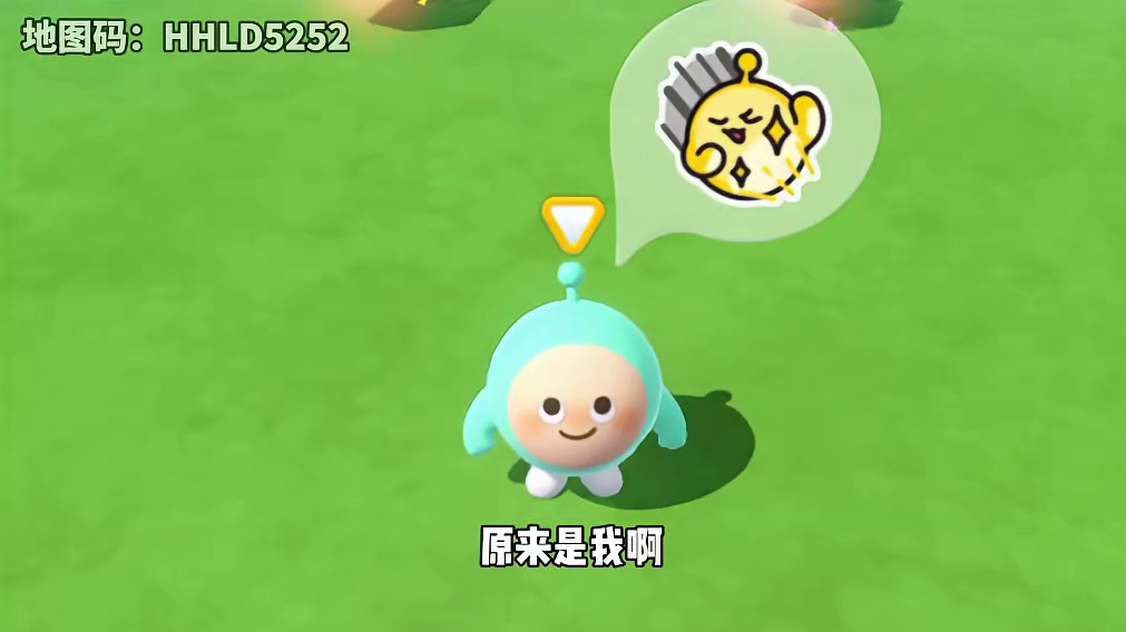 蛋仔派对：拼好图的乐园地图，真是阴的没边了！