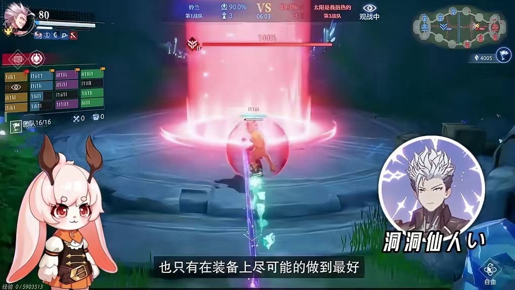 王冠加冕！远古战场S4冠军战队“太阳是我捂热的” 专访 巅峰之战尘埃落定，荣光此刻永铸阿特兰！ 恭喜