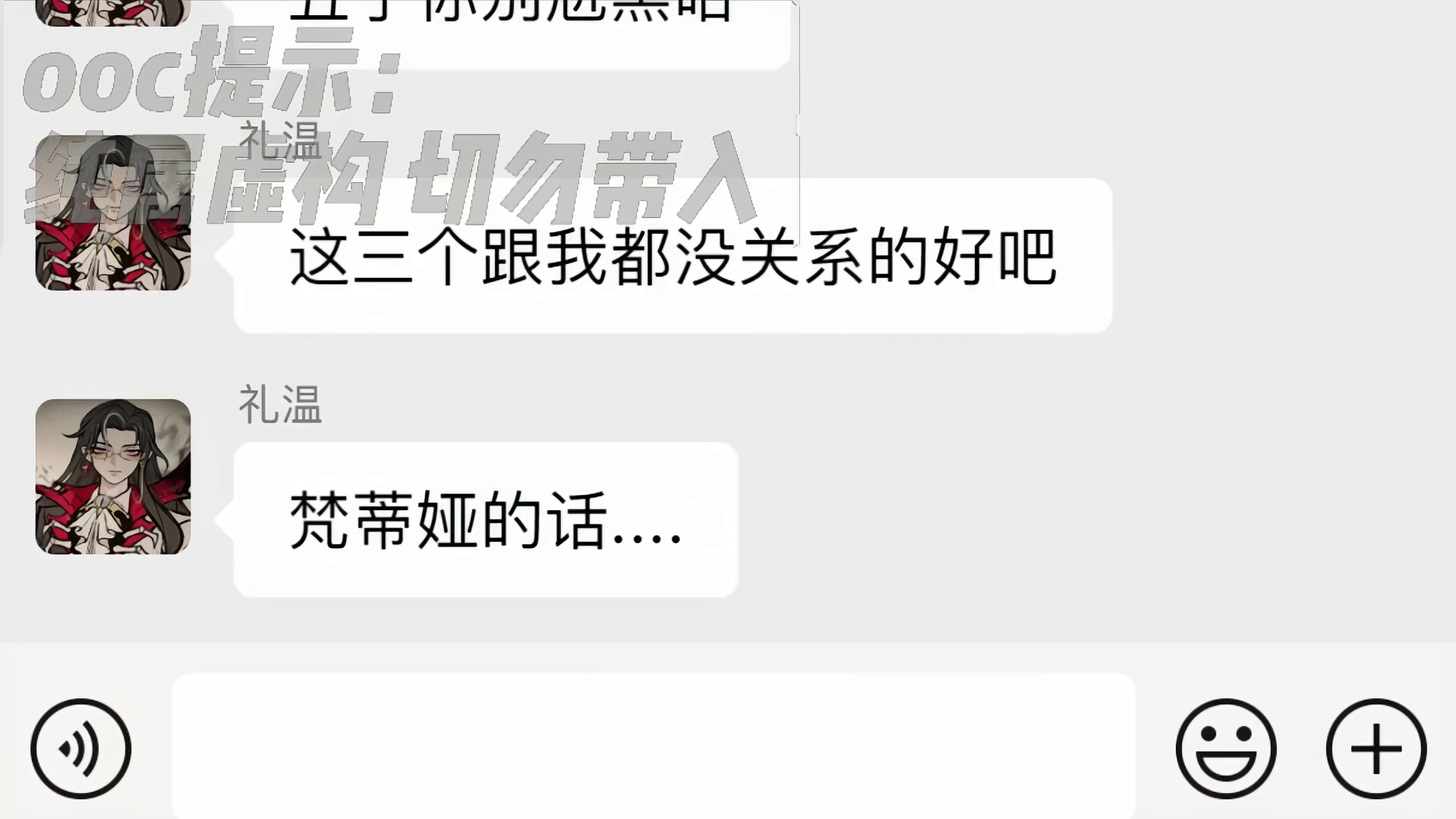 蛋仔派对：玩家们最雷的追捕cp，礼温只能水仙独美吗？
