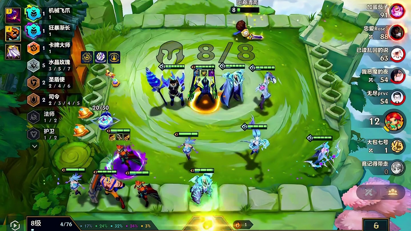 《水晶有毒卡牌》 赛季末最强阵容！JOC比赛连续登顶吃鸡！学会轻松上王者！金铲铲新版本阵容推荐！金铲