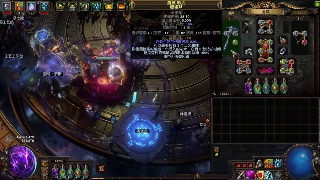 S28召唤圣物两天通关85boss！轻松六档冷却回复！