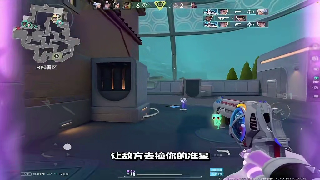 黑铁乃至赋能公式化思路意识教学 无畏契约手游黑铁乃至赋能公式化实战大局观思路意识解析教学