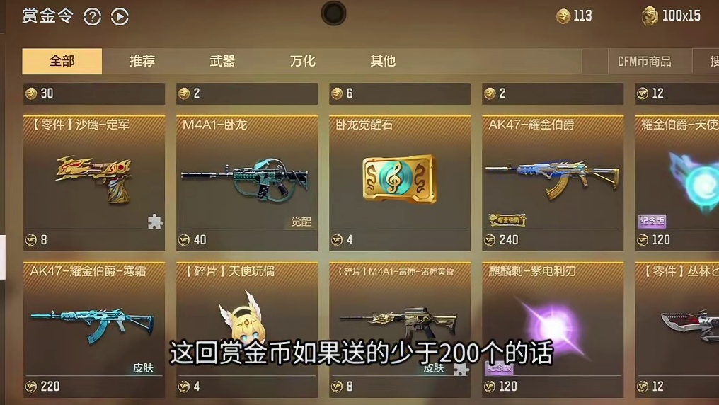 十周年200赏金币/背包配置页/VIP奖励，限时钥匙/万化坊/藏宝阁，十周年十大福利这回真的忘了很多