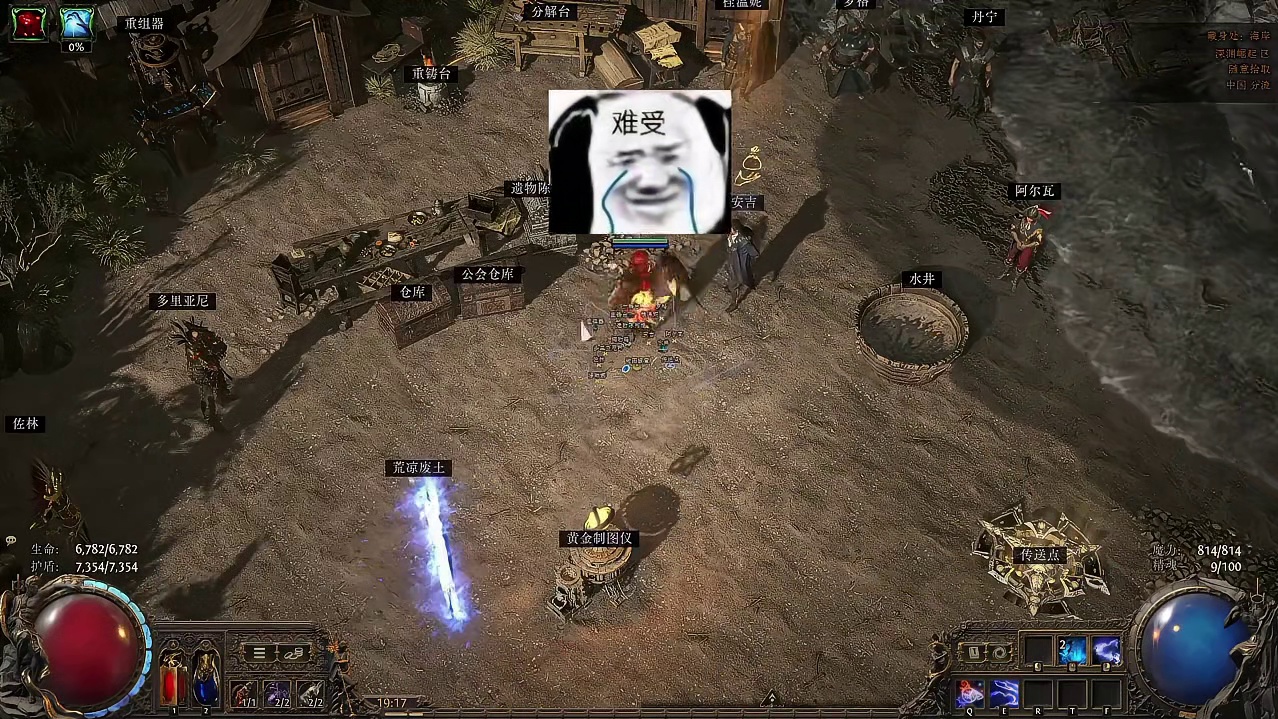 流放之路降临有一个增加秘术增强的符文叫古加尔的凝视