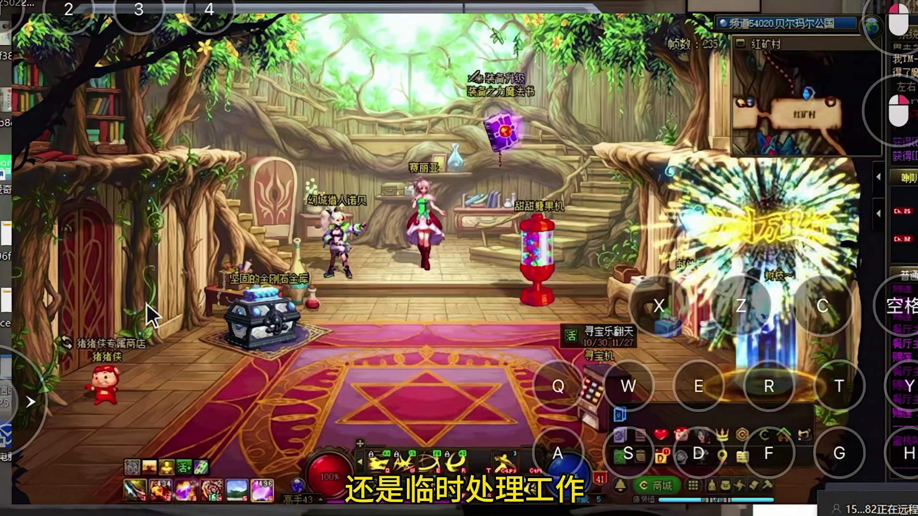 水友看上个小连体，想让大家帮忙看看值不值。