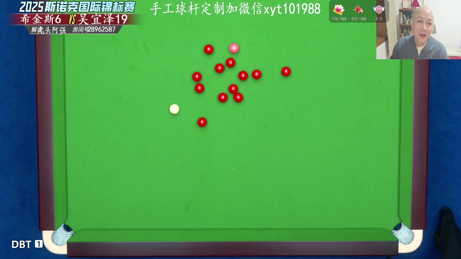 吴宜泽冠军时刻！