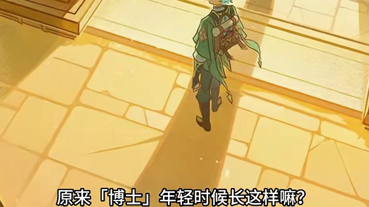 鹮之王、博士与奈芙尔的命运纠葛，奈芙尔恐怕有刀！