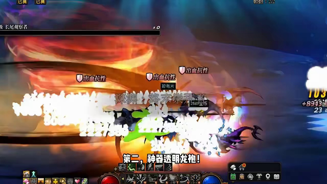 DNF保底送一张13强化券，冬季嘉年华来了！