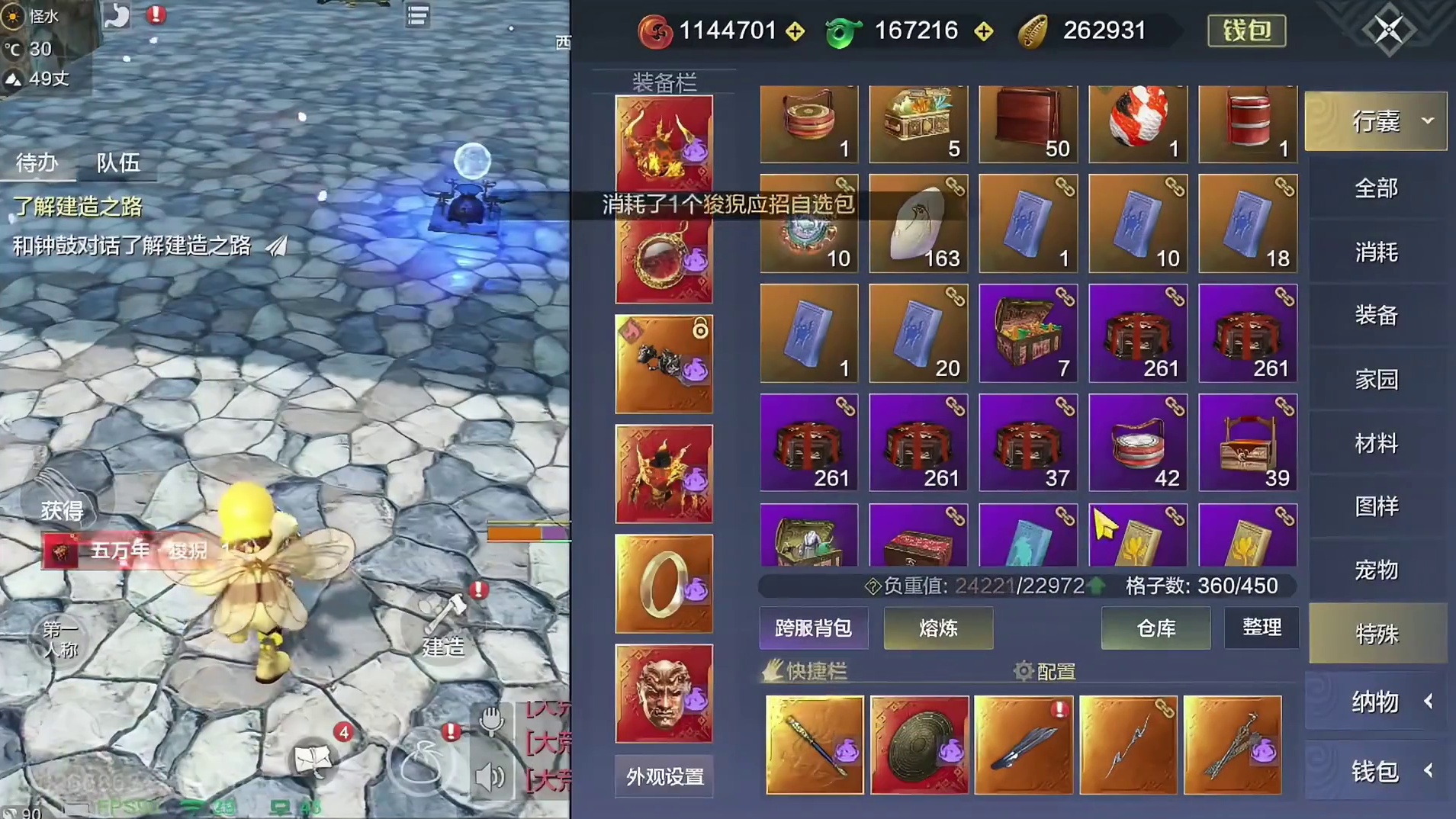 4800勾直接开了5个狻猊蛋？连我1000多勾都提前出了！ 我看谁这次还搞千年或者直接买蛋？