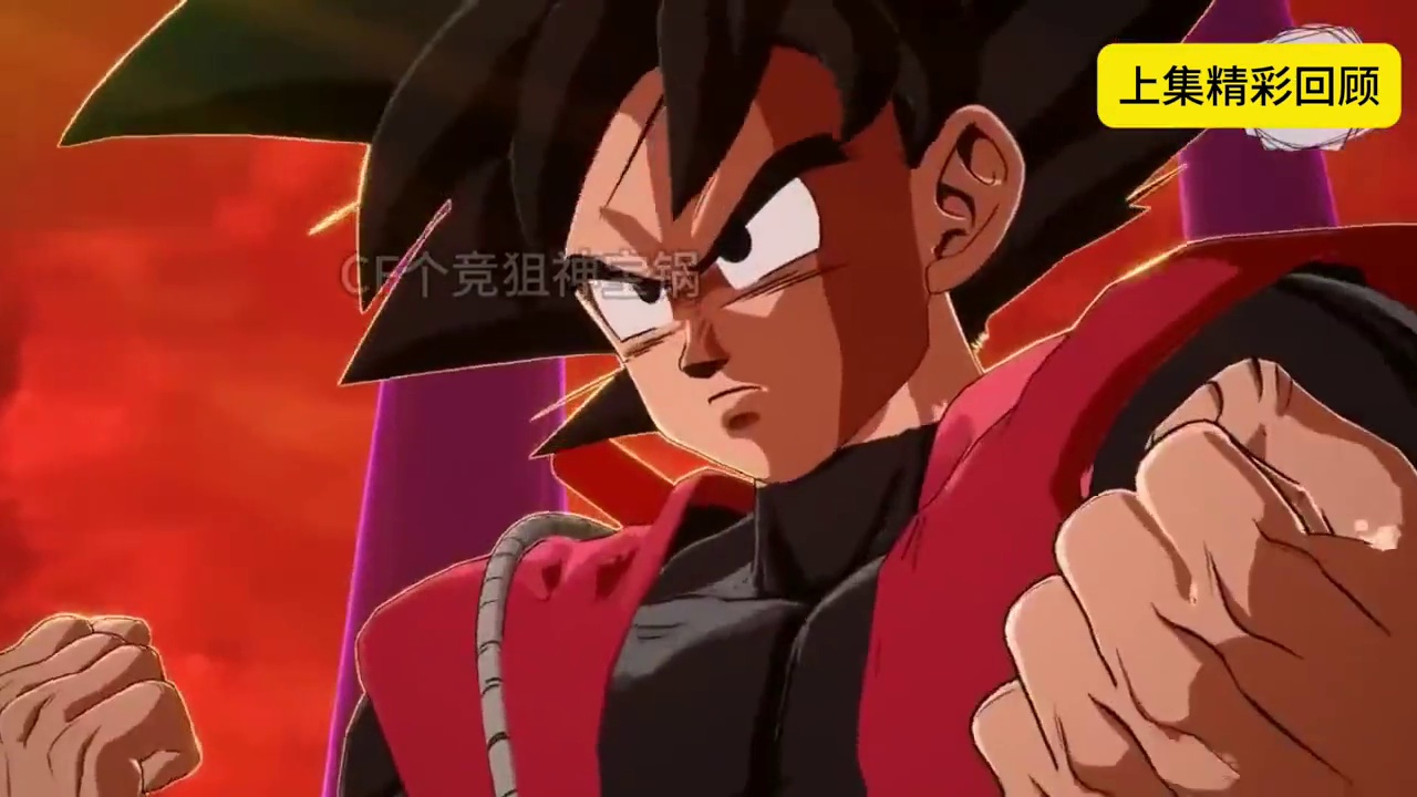 龙珠时巡悟空超4界限突破VS CC悟空自在意极兆 龙珠时巡悟空超4界限突破VS CC悟空自在意极兆