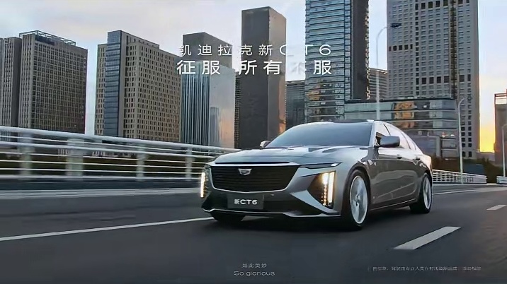 凯迪拉克ct6怎么买？我来告诉你！