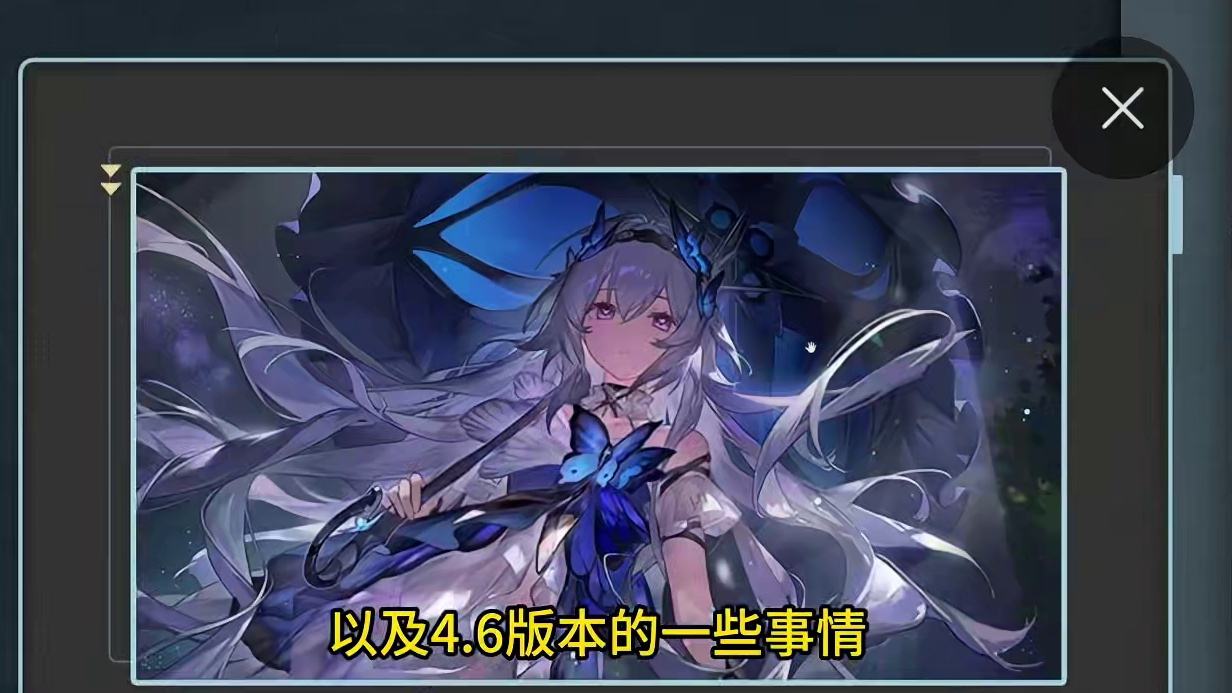 白送30换装券！瓦吉特确定4.7复刻！小蛇常服曝光！深空之眼