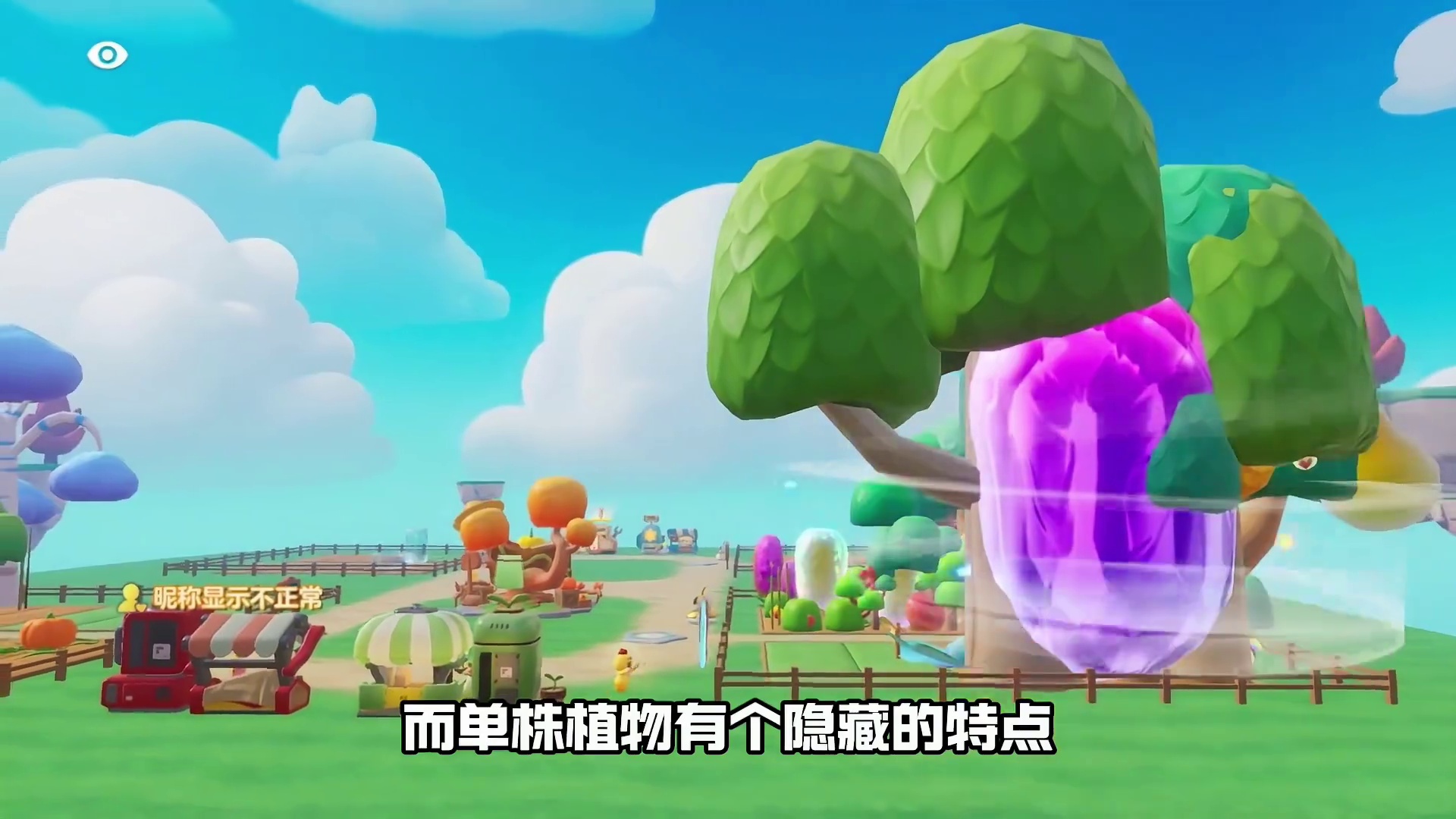 奇迹农场种子推荐，一定要选单株植物