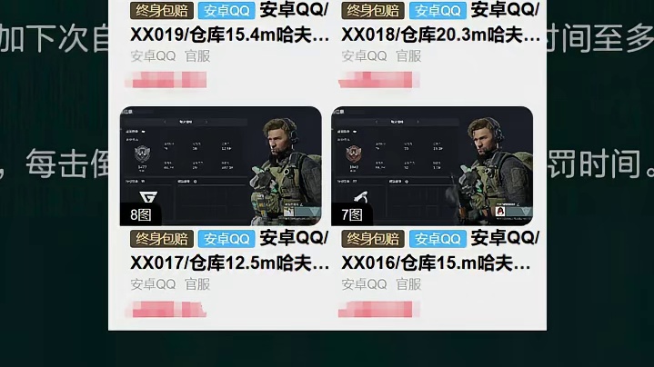 S7干员最新调整！麦麦闪光优化！银翼鸟不能乱飞了！