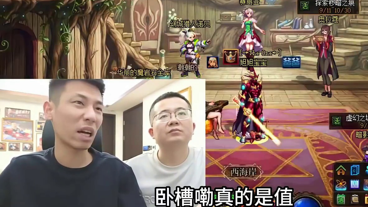 旭旭宝宝：红眼只要不改百分比，加强多少都没用！