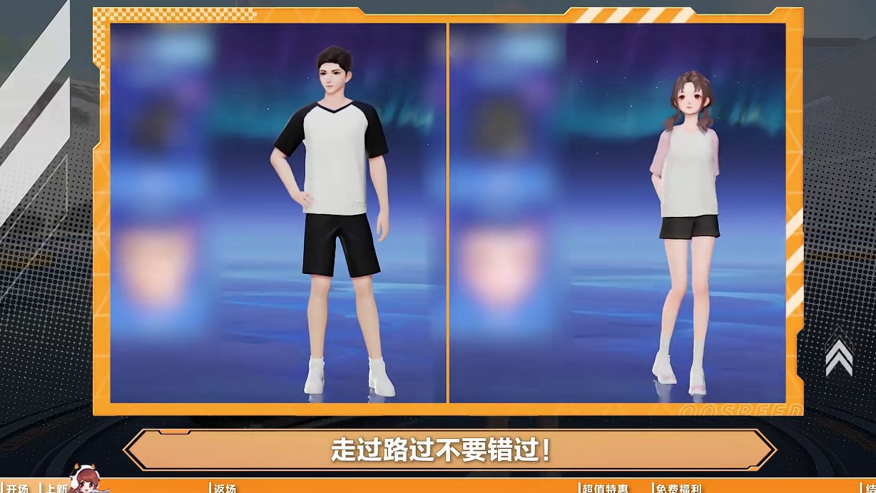 【橘子情报局】全新S联赛车「S-溯光」专属能源免费领！