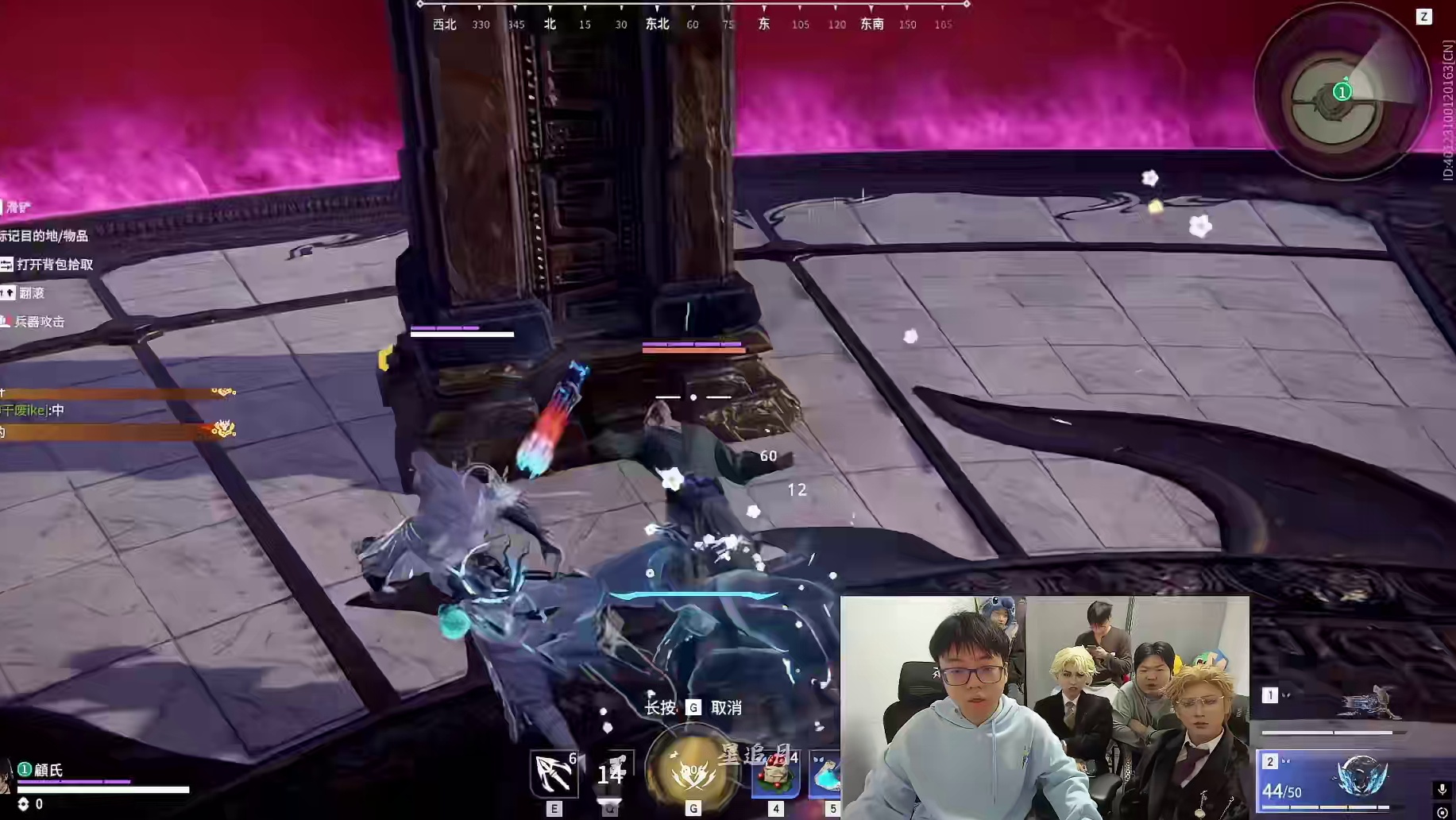 永劫赏金擂台赛？成团出道夜！ #