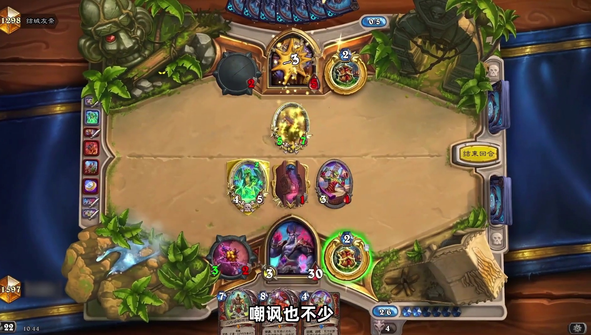 《奇闻龙战》炉石新手卡组攻略