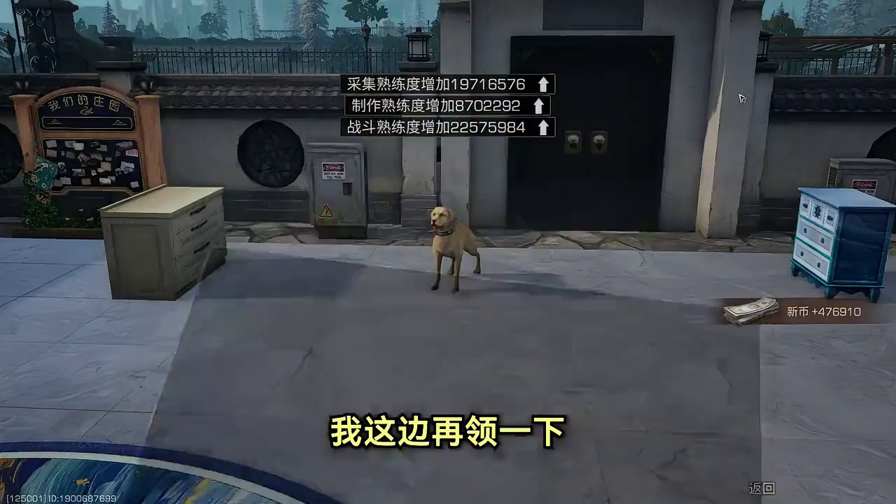 直升服飞升140？不会有资源的断层吗？？