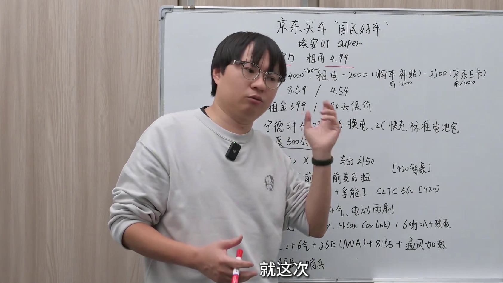 京东买车：只要4.79万？值不值得买？ 只要4.79万？ 租电方案
